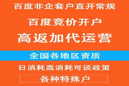 百度推广代理助力企业提升在线转化率