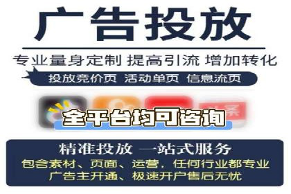 百度SEM竞价推广实战：如何助力餐饮业飞速发展